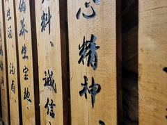 -老号尤兔头(幸福店)