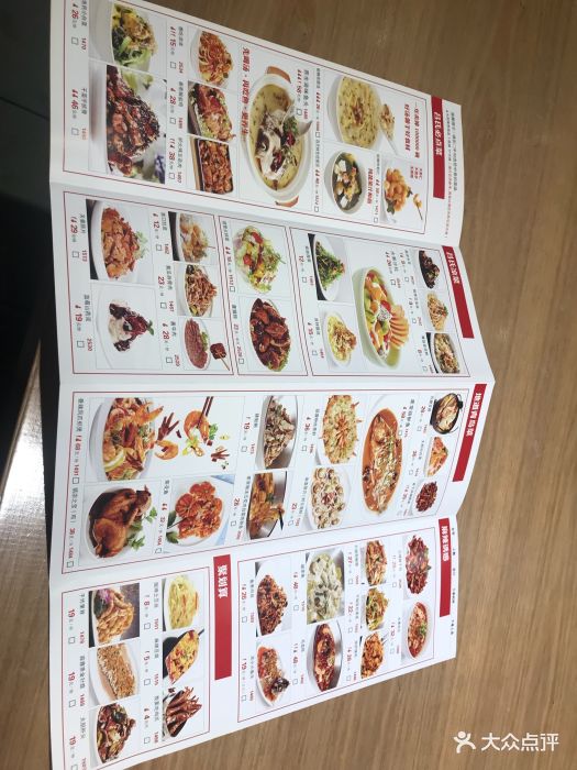 吕氏疙瘩汤(新业广场店)--价目表-菜单图片-青岛美食-大众点评网