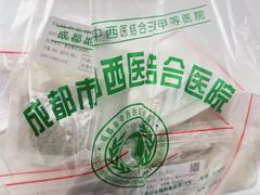 -成都市第一人民医院(南区)