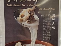 -小桃源酒家(罗湖商业城店)