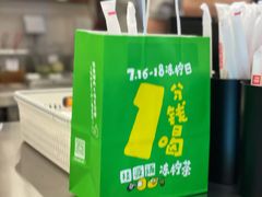 -桂桂茶(恒基名人店)