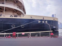-武汉知音号