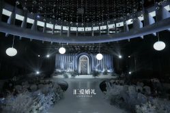-汇爱婚礼