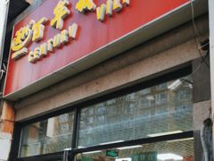 -百年义利(黄寺大街店)