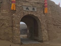 -镇北堡西部影城