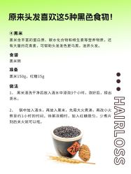 -愉己冥想·护发专门店