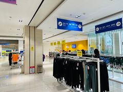 -BIGOFFS 超级折扣(仁恒伊势丹店)