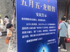 -荔湾湖公园