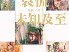 -上海油画雕塑院