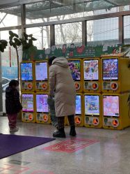 -北京市石景山区妇幼保健院