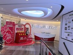 -牙博士口腔品牌连锁(杨浦店)