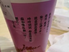 -厝内小眷村(合肥华府骏苑店)