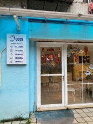 -明匠曲蛋糕西点屋(穗花新村店)