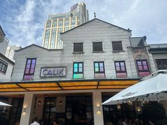 -Calix&Lay's(新天地店)