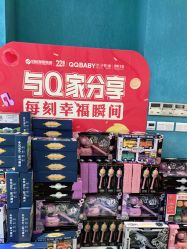 -同远QQBABY亲子摄影(北京路店)