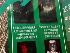 -棂笼·深度沉浸密室(武汉旗舰店)