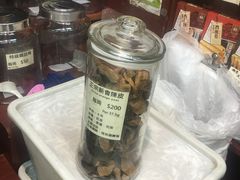 -么凤(波斯富街店)