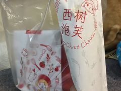 -西树泡芙(郑州二七万达店)