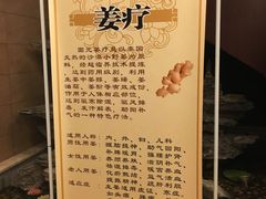 -固元堂(摩方分院)