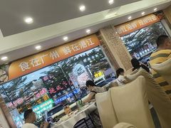 -粤盛海鲜平价店(洛溪食街店)