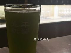 -北平机器Peiping Machine(方家店)