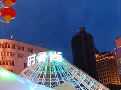 -南京时尚莱迪购物广场(正洪街店)