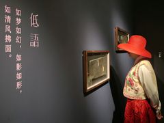 -上海K11购物艺术中心