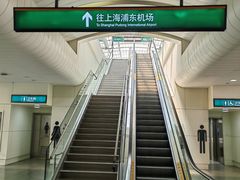 -龙阳路磁悬浮列车总站-停车场