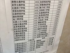 -王鹏家常菜馆
