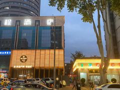 -杨记拉面总店