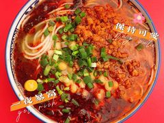 -袁妈红豆汤(重庆总店)