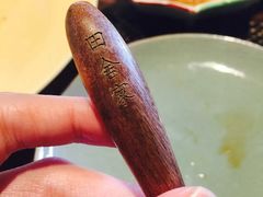 -田舍家Inakaya(天汇igc店)