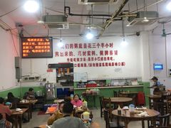大堂-南记食粥坊·宵夜大排档(莲花总店)