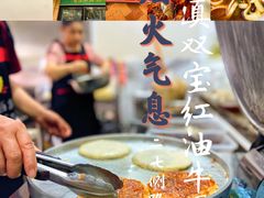 -清真双宝红油牛系列