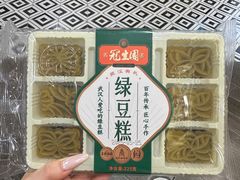 -永旺梦乐城(武汉金桥店)