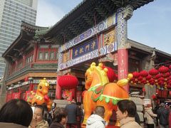 -古文化街旅游区