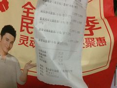 账单-良品铺子(发展大道复兴一村店)