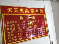 -黄毛鸭脖(汉阳总店)