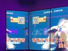 -星聚会KTV(广州敏捷广场店)
