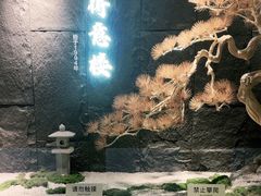 -得意楼蒸菜馆