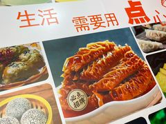 -点多多•广式茶点(龙华店)