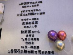 -香探花·擀面皮肉夹馍(北苑店)