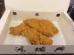 -鸿瑞興面馆(梅岭店)