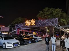 -林记生蚝·专注生蚝三十载(创意园店)
