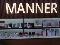 -Manner Coffee(大宁国际商业广场店)