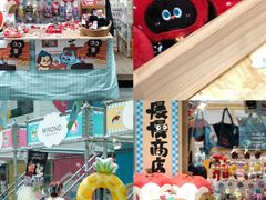 -天河领展广场