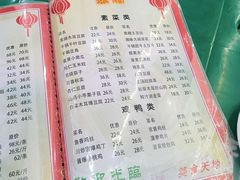 -同发号饭庄(复兴路店)