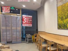 -和合谷(百荣店)