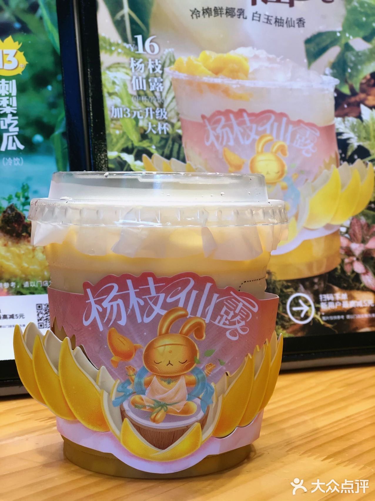 ‼️书亦烧仙草又在搞事情了，💰钱包保不住了