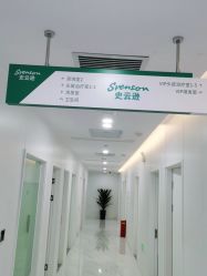 点击看大图 -雍禾植发